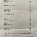 実際訪問したユーザーが直接撮影して投稿したカフェル ポンムの写真