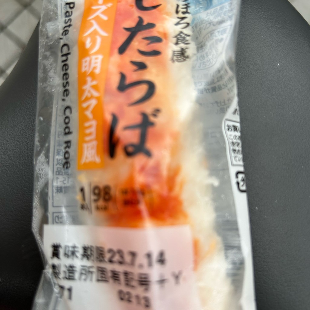 実際訪問したユーザーが直接撮影して投稿した住吉町スーパーまいばすけっと新宿住吉町店の写真