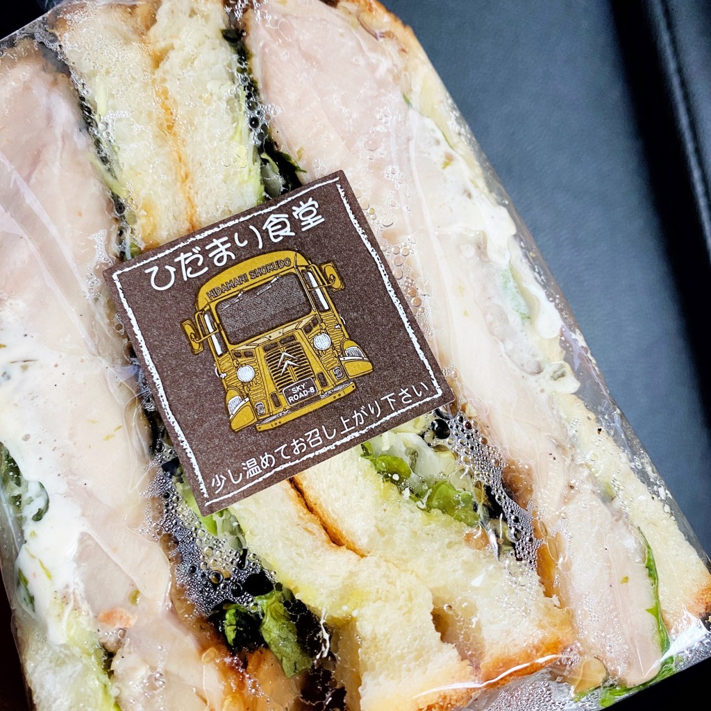 ユーザーが投稿したサンドイッチの写真 - 実際訪問したユーザーが直接撮影して投稿した一宮町お弁当かどや 一宮店の写真
