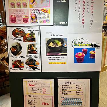 okaokaokaokaさんが投稿した鶴見喫茶店のお店禅カフェ茶房おかげやの写真