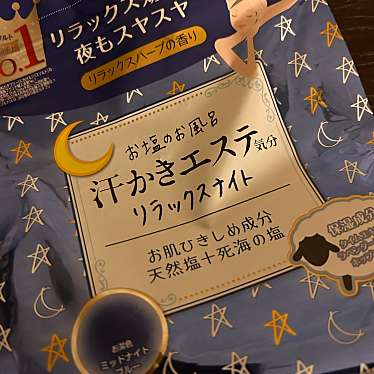 実際訪問したユーザーが直接撮影して投稿した北五条西コスメ / 美容アインズ&トルペ 札幌ステラプレイス店の写真