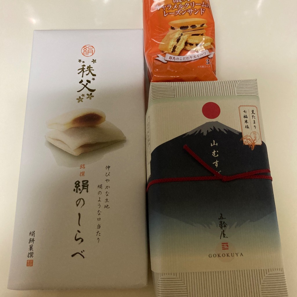 ユーザーが投稿した山むすび富士山の写真 - 実際訪問したユーザーが直接撮影して投稿した五明その他飲食店上里サービスエリア 下り線 ショッピングコーナーの写真