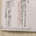 実際訪問したユーザーが直接撮影して投稿した庵治町ラーメン専門店麺~seeness~ なかの 本店の写真