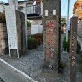 実際訪問したユーザーが直接撮影して投稿した元郷神社元郷氷川神社の写真