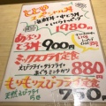 実際訪問したユーザーが直接撮影して投稿した朱雀北ノ口町鮮魚 / 海産物店魚問屋の写真