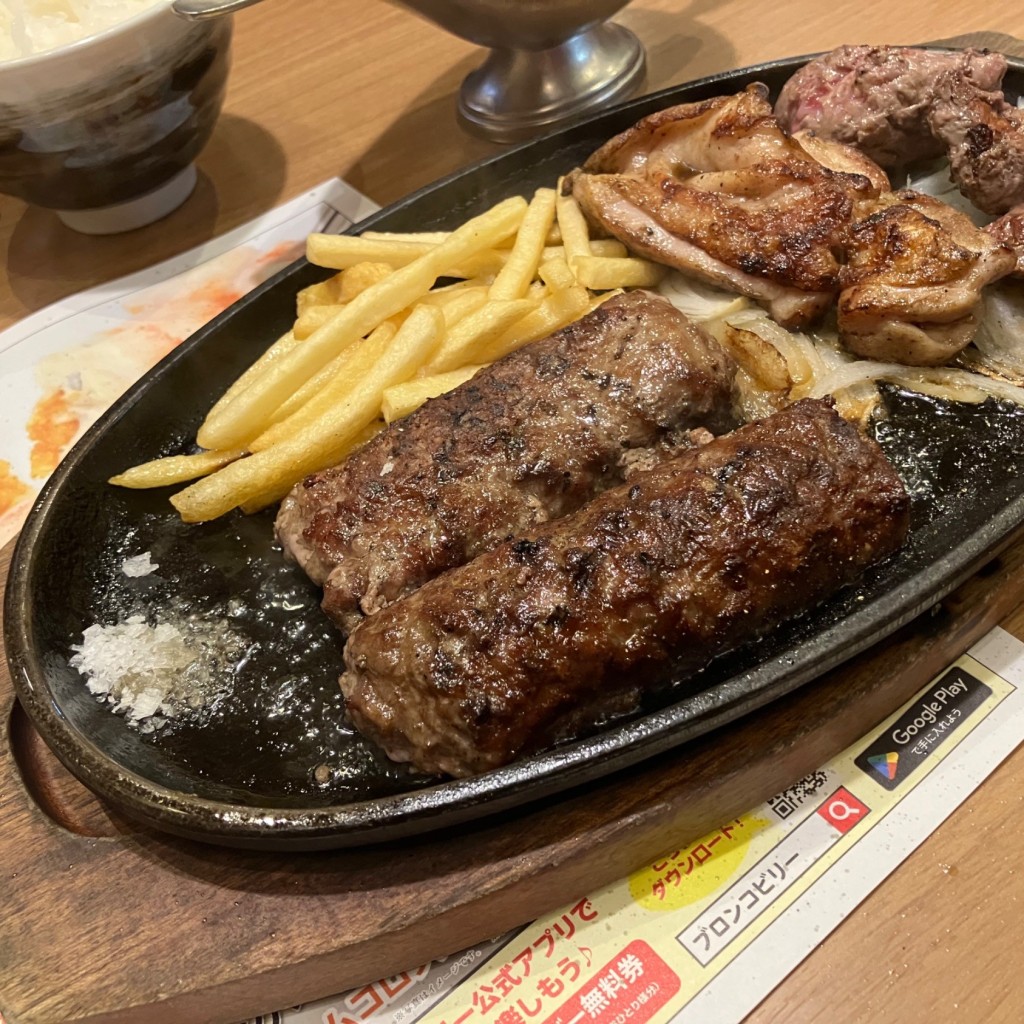 ユーザーが投稿したブロンコおじさんのこだわり炭焼きがんこハンバーグ＆ミックスグリルの写真 - 実際訪問したユーザーが直接撮影して投稿した池尻ステーキブロンコビリー 伊丹池尻店の写真