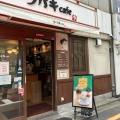 実際訪問したユーザーが直接撮影して投稿した新橋カフェツバキCafe 新橋駅前店の写真