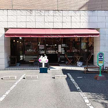 ZMA066さんが投稿した巣鴨ケーキのお店パティスリー ヨシノリ アサミ/PÂTISSERIE Yoshinori Asamiの写真