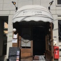 実際訪問したユーザーが直接撮影して投稿した三宿ベーカリーBoulangerie BONNET D'ANEの写真