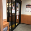 実際訪問したユーザーが直接撮影して投稿した上飯田町回転寿司くら寿司 横浜泉店の写真