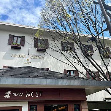 meilichanさんが投稿した南青山スイーツのお店銀座ウエスト 青山ガーデン店/ギンザウエスト アオヤマガーデンテンの写真