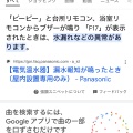 実際訪問したユーザーが直接撮影して投稿した江野町居酒屋炉ばた 鹿芭莉の写真