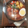 実際訪問したユーザーが直接撮影して投稿した浜カレーCoCo壱番屋 岡山けやき通り店の写真