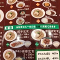 実際訪問したユーザーが直接撮影して投稿した川勝町ラーメン専門店ラーメン 一作 寝屋川店の写真