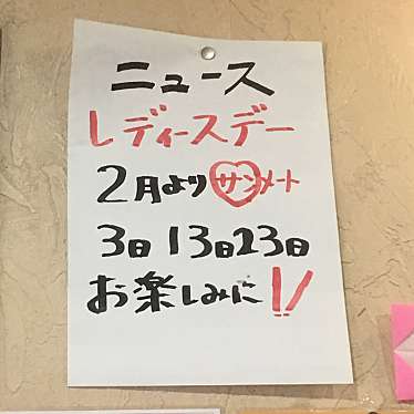 実際訪問したユーザーが直接撮影して投稿した南玉垣町スープカレーサンメートの写真