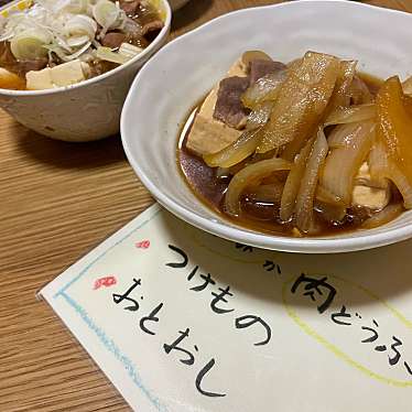 実際訪問したユーザーが直接撮影して投稿した赤湯焼鳥山川屋の写真