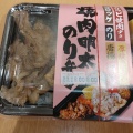 実際訪問したユーザーが直接撮影して投稿した八潮肉料理肉のヤマキ商店パトリア品川の写真