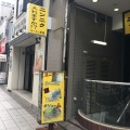 実際訪問したユーザーが直接撮影して投稿した若松町ラーメン / つけ麺ラーメン神豚 横須賀中央店の写真