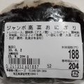 実際訪問したユーザーが直接撮影して投稿した荒川その他飲食店ハナゾノショッピングセンター 食品館 ハーズの写真