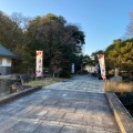 実際訪問したユーザーが直接撮影して投稿した安城町公園安祥城址公園の写真