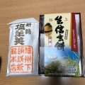 実際訪問したユーザーが直接撮影して投稿した芝田中華料理紅虎餃子房 大阪梅田店の写真