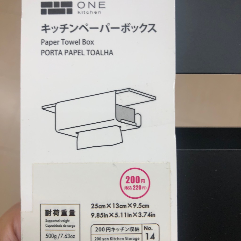 実際訪問したユーザーが直接撮影して投稿した西宇部南100円ショップダイソー フジ西宇部店の写真