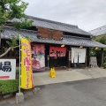 実際訪問したユーザーが直接撮影して投稿した別府ラーメン / つけ麺みその食堂の写真