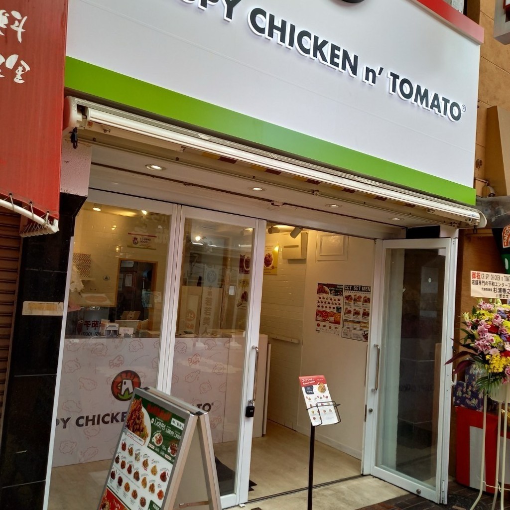 実際訪問したユーザーが直接撮影して投稿した新小岩韓国料理CRISPY CHICKEN n' TOMATO 新小岩店の写真