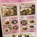 実際訪問したユーザーが直接撮影して投稿した羽根町台湾料理台湾小皿料理 南湖 羽根店の写真
