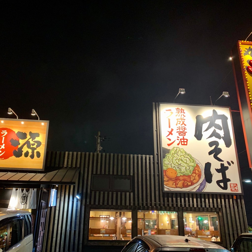 実際訪問したユーザーが直接撮影して投稿した向野ラーメン専門店丸源ラーメン 羽曳野店の写真