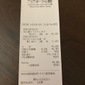 実際訪問したユーザーが直接撮影して投稿した和食 / 日本料理嵐山・かづら野の写真
