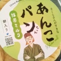 実際訪問したユーザーが直接撮影して投稿した下早通柳田日本茶専門店喜久水庵 新潟南店の写真