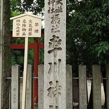 実際訪問したユーザーが直接撮影して投稿した本子守町神社率川坐大神御子神社 率川神社の写真
