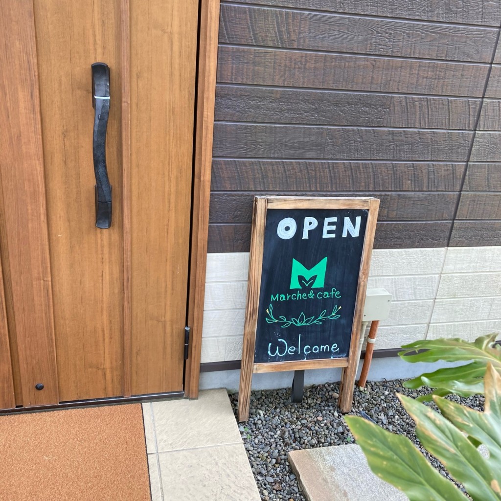 実際訪問したユーザーが直接撮影して投稿した東川登町大字永野カフェMcafe+Vegeの写真