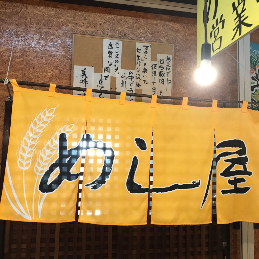 満腹六郎さんが投稿した北十一条西定食屋のお店定食 めし屋/テイショク メシヤの写真