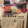 実際訪問したユーザーが直接撮影して投稿した江崎定食屋おいはぎ峠の写真