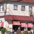 実際訪問したユーザーが直接撮影して投稿した深井中町喫茶店水仙の写真