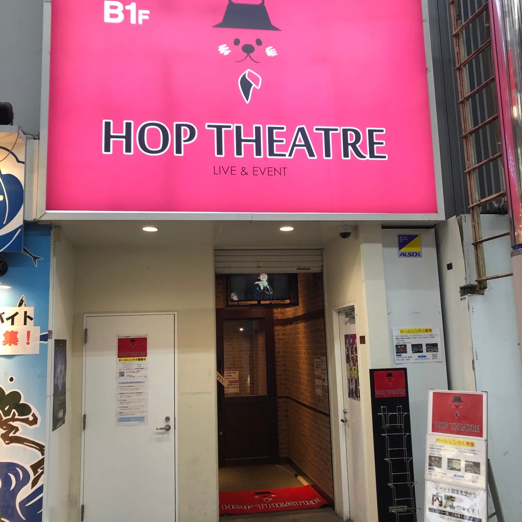 実際訪問したユーザーが直接撮影して投稿した駅前町ライブハウスHOP THEATREの写真