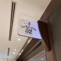 実際訪問したユーザーが直接撮影して投稿した道玄坂ワインバーLe Bar a Vin52 AZABU TOKYO 渋谷マークシティ店の写真