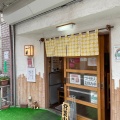 実際訪問したユーザーが直接撮影して投稿した本町ラーメン専門店らぁめん 一福の写真