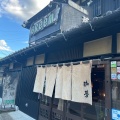 実際訪問したユーザーが直接撮影して投稿した舞崎町カフェカフェ茶屋 珈夢の写真