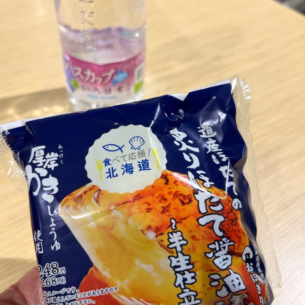 カロンパンさんが投稿した美々コンビニエンスストアのお店ローソン 新千歳空港ゲートラウンジ/ローソン シンチトセクウコウゲートラウンジテンの写真