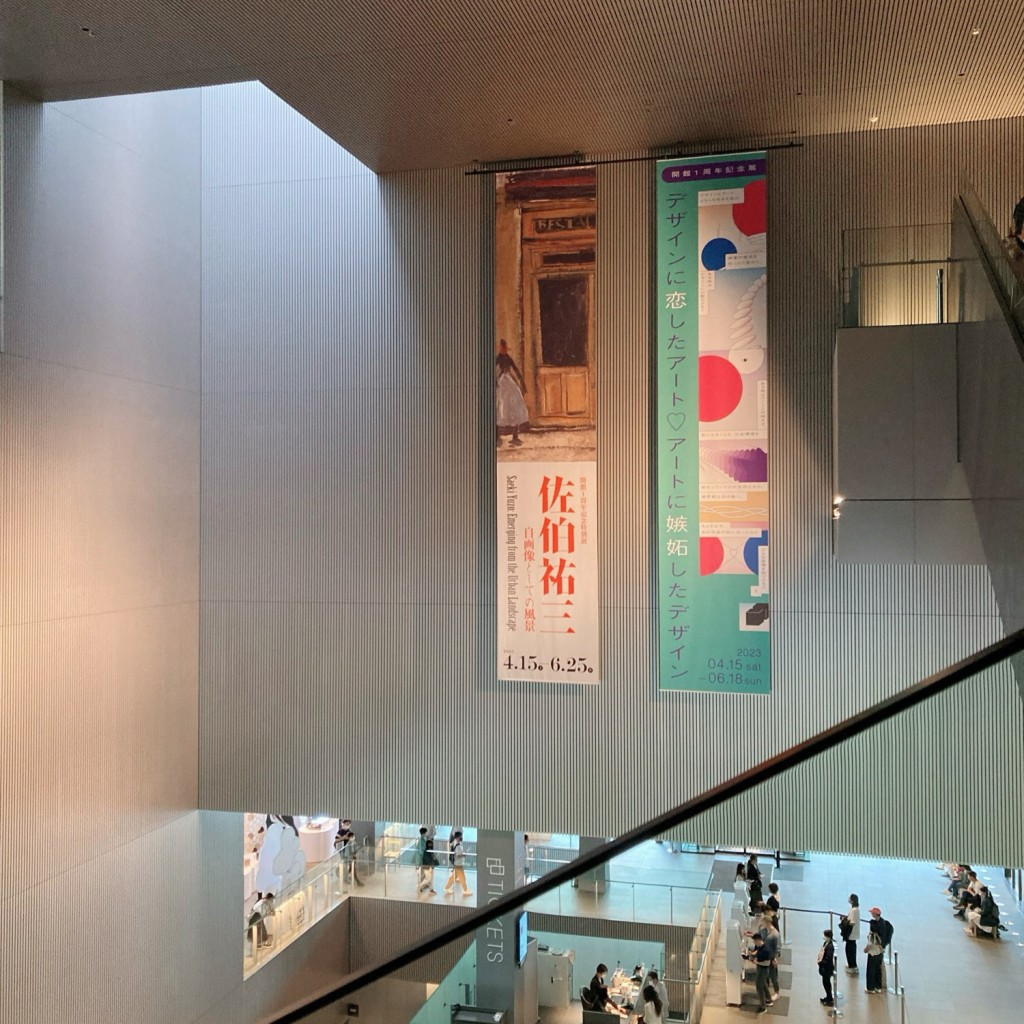 にてのさんが投稿した中之島美術館 / ギャラリー・画廊のお店大阪中之島美術館/オオサカナカノシマビジュツカンの写真