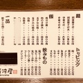 実際訪問したユーザーが直接撮影して投稿した両国橋ラーメン / つけ麺阿波屋の写真