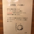 実際訪問したユーザーが直接撮影して投稿した西新宿うどんはなまるうどん 新宿西口店の写真