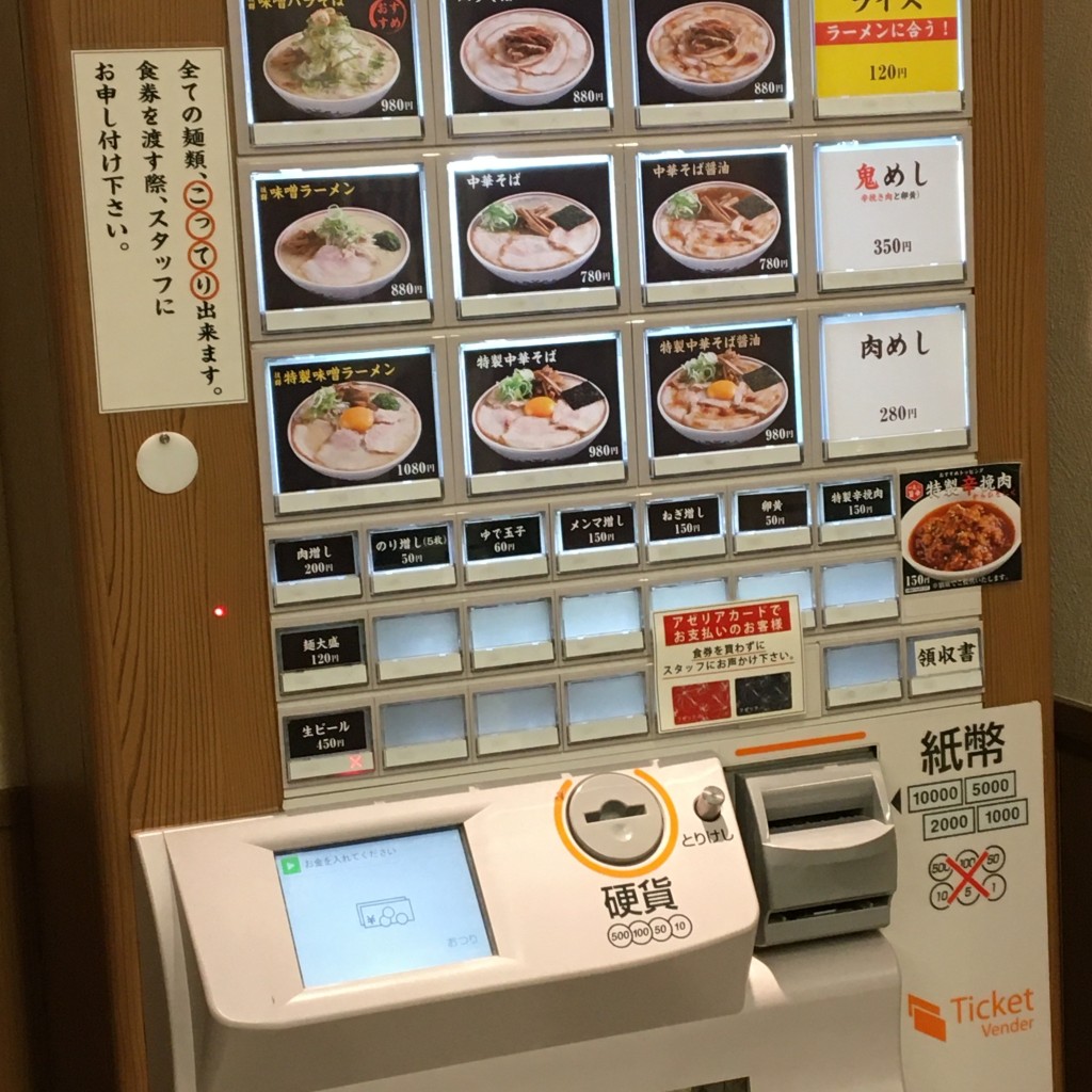 ワッフル2020さんが投稿した駅前本町ラーメン / つけ麺のお店玉 バラそば屋 川崎アゼリア店/ギョク バラソバヤ カワサキアゼリアテンの写真