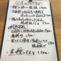 実際訪問したユーザーが直接撮影して投稿した白金定食屋きらぼし食堂の写真