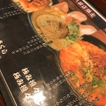 実際訪問したユーザーが直接撮影して投稿した大岩町ラーメン / つけ麺福ちゃんラーメン 大岩店の写真