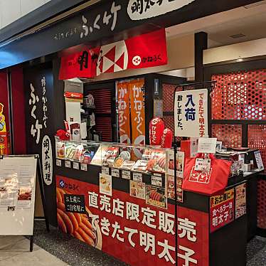 博多かねふく ふく竹 東京駅店のundefinedに実際訪問訪問したユーザーunknownさんが新しく投稿した新着口コミの写真