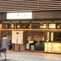 実際訪問したユーザーが直接撮影して投稿した住吉うなぎうなぎ処 柳川屋 博多店の写真